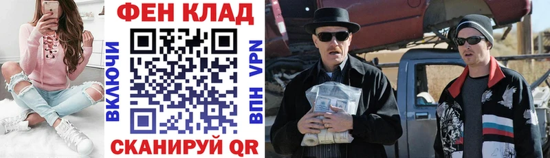 Amphetamine 98%  где купить наркоту  Белогорск 