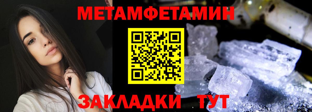 АМФЕТАМИН Розовый Белогорск