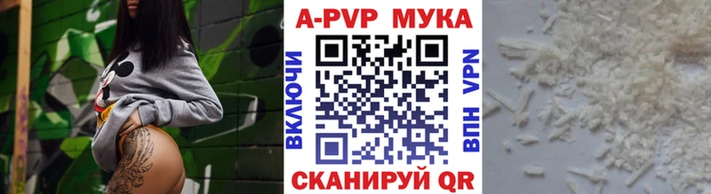 даркнет сайт  Белогорск  A-PVP крисы CK 