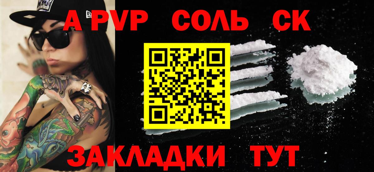 МЕФ   МАРИХУАНА  Белогорск  Экстази  Вход с VPN  ГАШ  Метамфетамин 