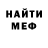 MDMA кристаллы Reverse OKEY