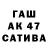 ЭКСТАЗИ круглые Catt D