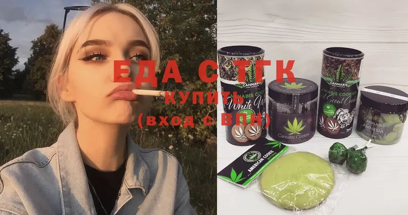 Canna-Cookies марихуана  Белогорск 