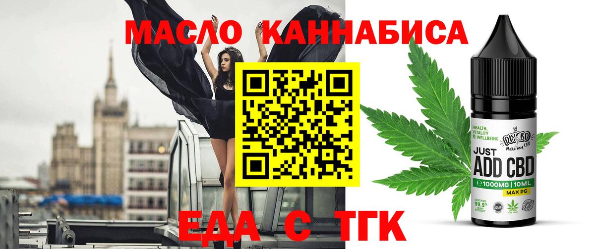 ЭКСТАЗИ Белогорск