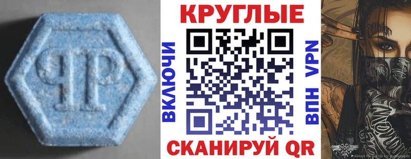 что такое   Белогорск  площадка наркотические препараты  Ecstasy 280 MDMA  гидра маркетплейс 