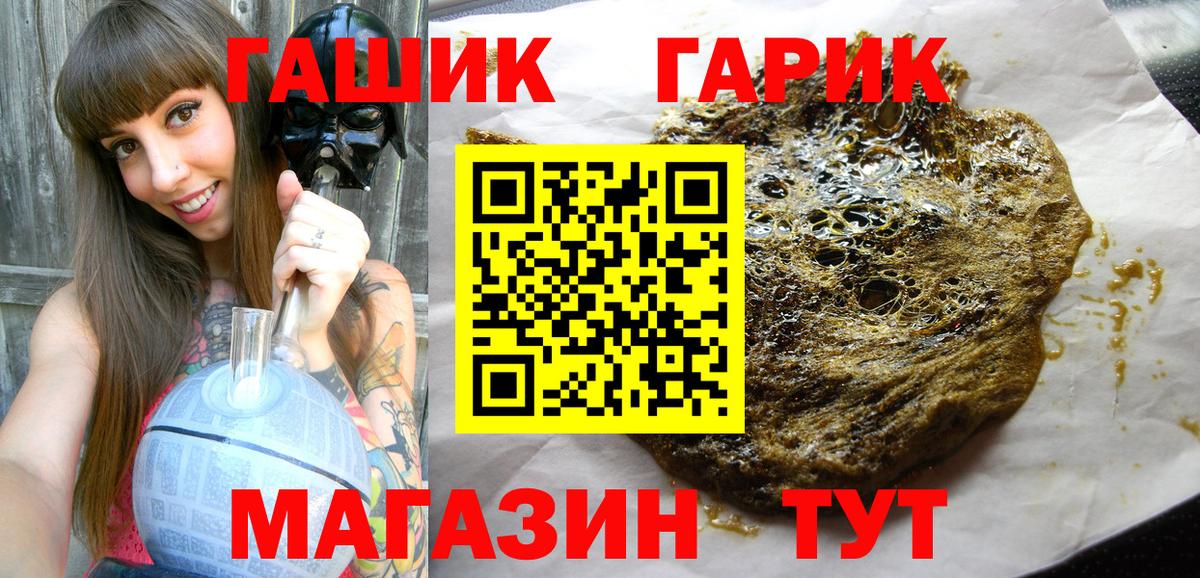 ГАШИШ индика сатива  Гашиш хэш  Белогорск 