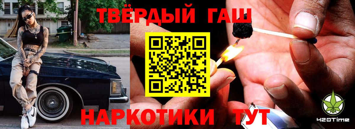 Гашиш Ice-O-Lator Белогорск