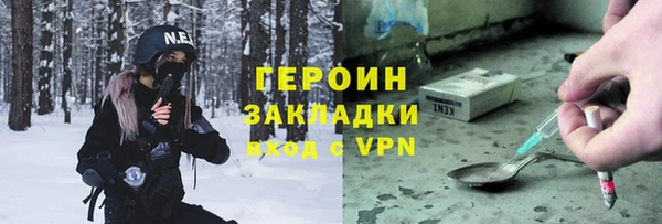 прущая мука Нязепетровск