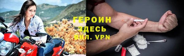 прущая мука Нязепетровск