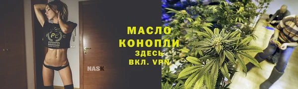 мет Нягань