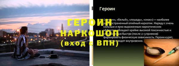 мет Нягань