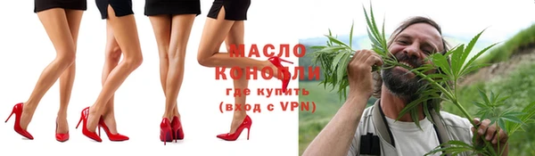 мет Нягань
