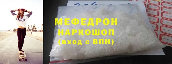 прущая мука Нязепетровск