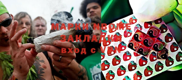 прущая мука Нязепетровск