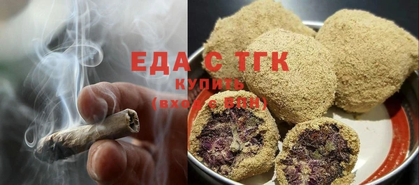 прущая мука Нязепетровск