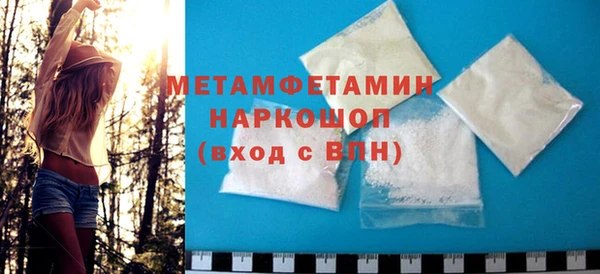 прущая мука Нязепетровск