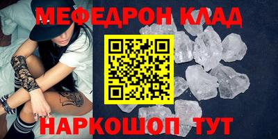синтетический гашиш Апшеронск