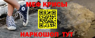 метамфетамин Апшеронск