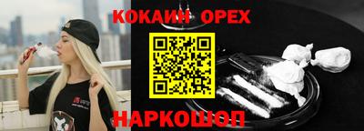 синтетический гашиш Апшеронск