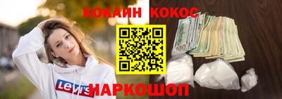 метамфетамин Апшеронск