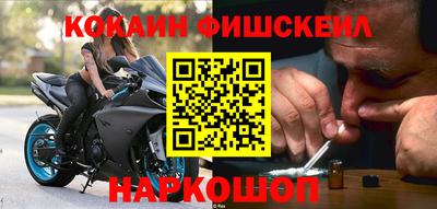 метамфетамин Аргун