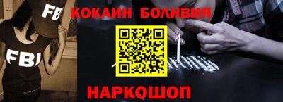 метамфетамин Аргун