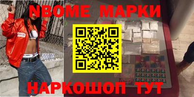 синтетический гашиш Апшеронск