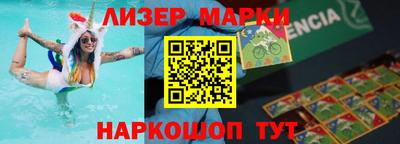 метамфетамин Апшеронск