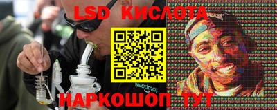 синтетический гашиш Апшеронск