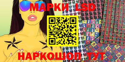 метамфетамин Апшеронск