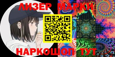 метамфетамин Апшеронск