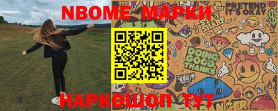 метамфетамин Аргун