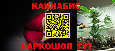 синтетический гашиш Апшеронск
