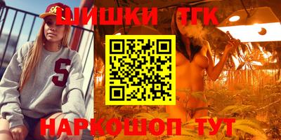синтетический гашиш Апшеронск