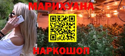 синтетический гашиш Апшеронск