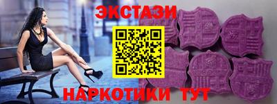 синтетический гашиш Апшеронск