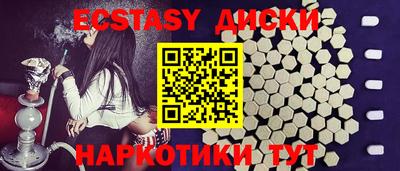 метамфетамин Апшеронск