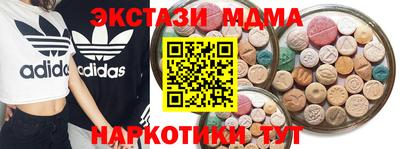 синтетический гашиш Апшеронск