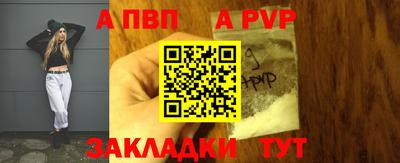 синтетический гашиш Апшеронск