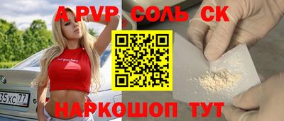 ешки Аргун