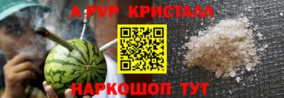 кокаин колумбия Апрелевка