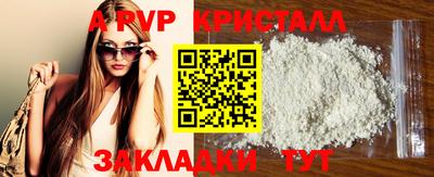 кокаин колумбия Апрелевка