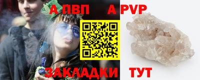 синтетический гашиш Апшеронск