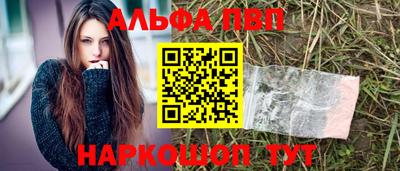 метамфетамин Апшеронск