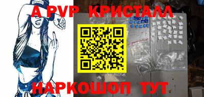 кокаин колумбия Апрелевка