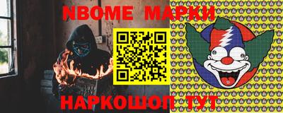 синтетический гашиш Апшеронск