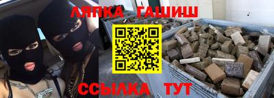 соль курить ск Бузулук