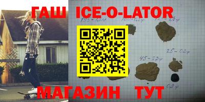 метамфетамин Апшеронск