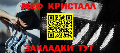 метамфетамин Аргун