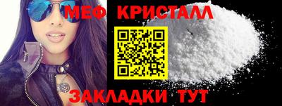 синтетический гашиш Апшеронск